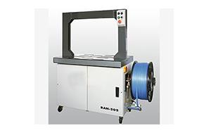 高速全自動(dòng)打包機 RAN-505